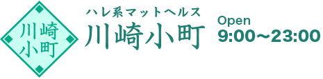 川崎小町（川崎ハレ系）