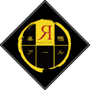 R（アール）