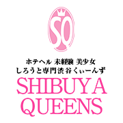 渋谷くぃーんず